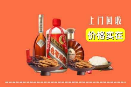 收购资讯:张家界永定区回收名酒地址