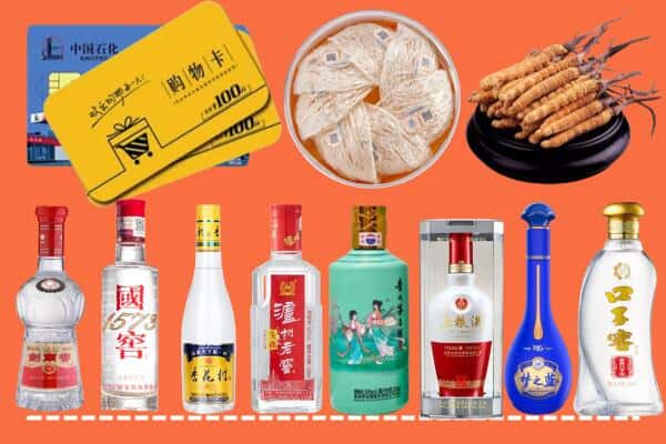 张家界永定区回收名酒