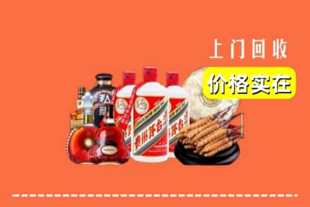张家界永定区回收烟酒