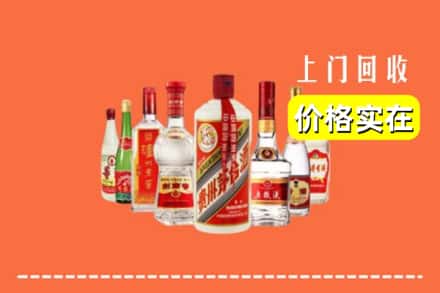 张家界永定区回收烟酒