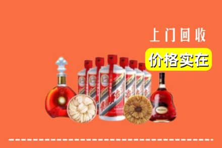张家界永定区回收烟酒