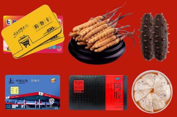 张家界永定区回收礼品