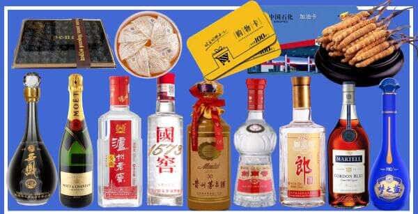 张家界永定区烟酒回收