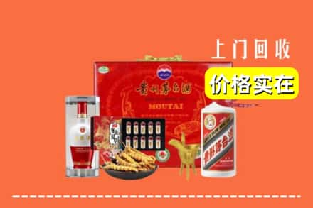 收购资讯:张家界永定区回收礼品