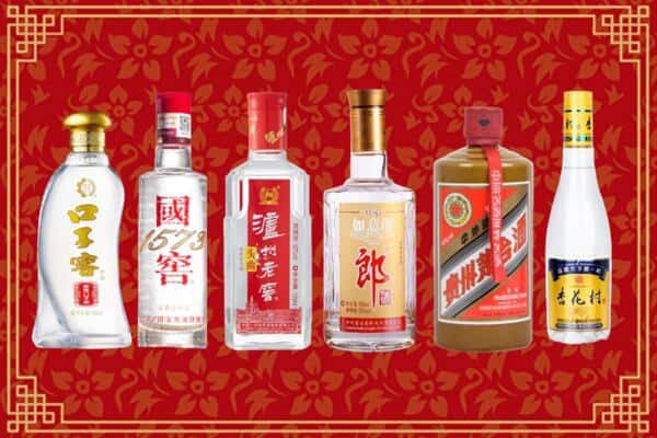 张家界永定区回收名酒