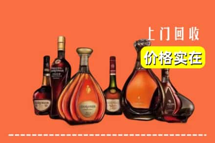 张家界永定区回收洋酒