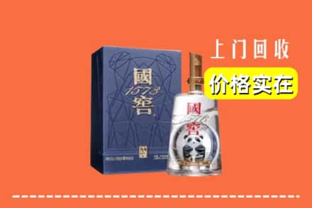 张家界永定区烟酒回收国窖1573