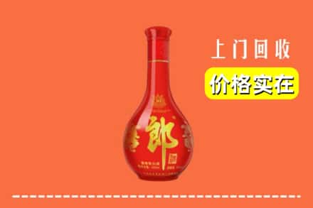 张家界永定区回收红花郎