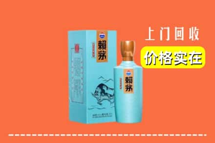 张家界永定区回收赖茅