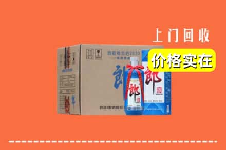 张家界永定区回收郎酒