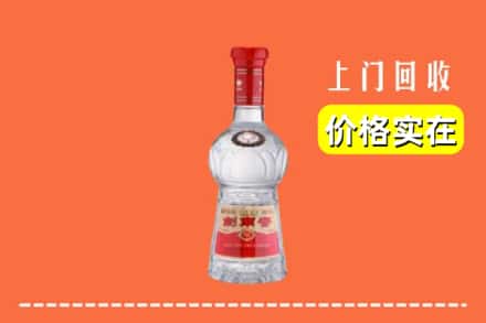 张家界永定区回收水晶剑南春