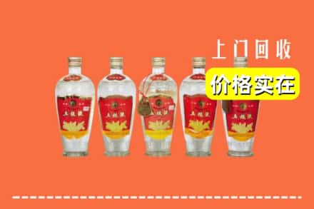 张家界永定区回收老五粮液
