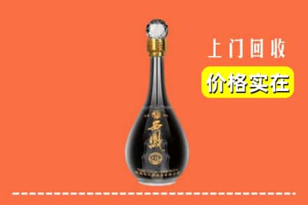张家界永定区回收西凤酒