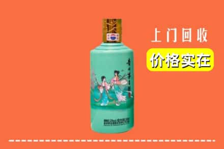 张家界永定区回收24节气茅台酒