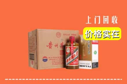 张家界永定区回收精品茅台酒