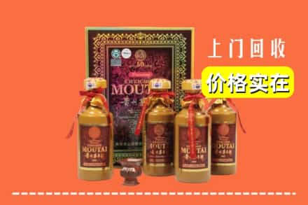 张家界永定区回收50年茅台酒