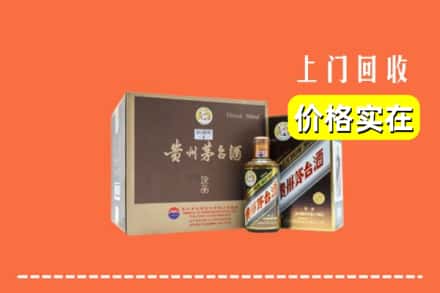 张家界永定区回收彩釉茅台酒