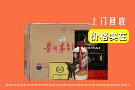 张家界永定区回收陈酿茅台酒
