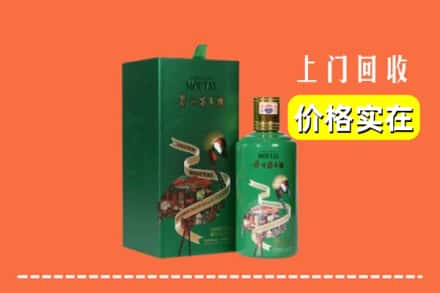 张家界永定区回收出口茅台酒