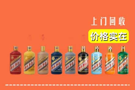 张家界永定区回收生肖茅台酒
