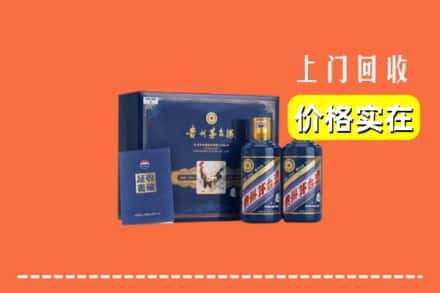 张家界永定区回收茅台酒瓶